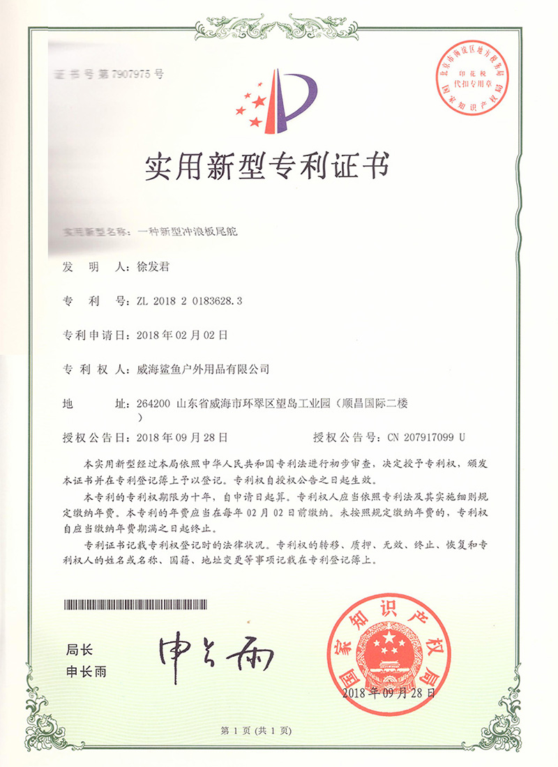 企業資質 Image
